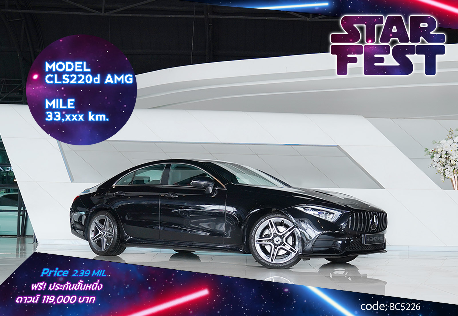 CLS220d AMG